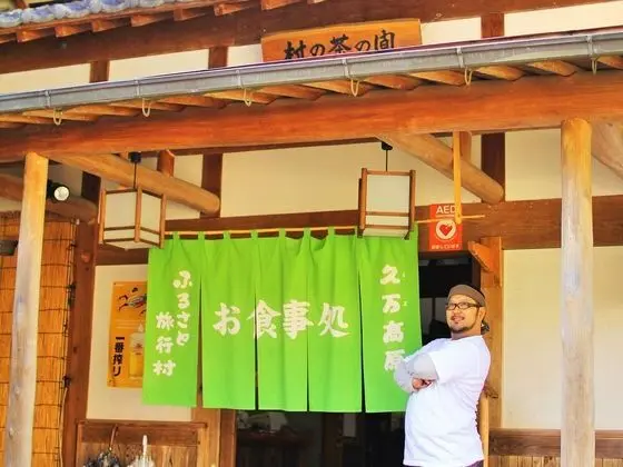 Family Resort in Kuma Kogen - Yerinde Yemek