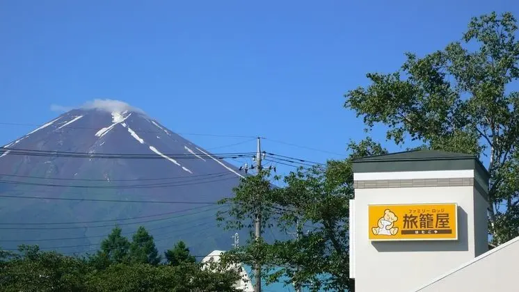 Family Lodge Hatagoya Fujiyoshida - Dış Mekan