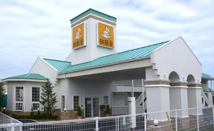 Family Lodge Hatagoya Makinohara