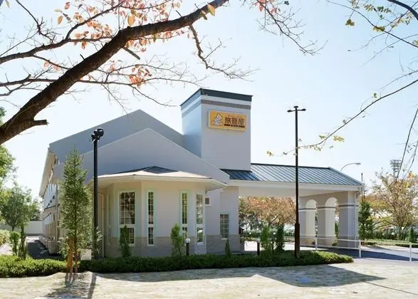 Family Lodge Hatagoya Miyajima SA - Öne Çıkan Resim