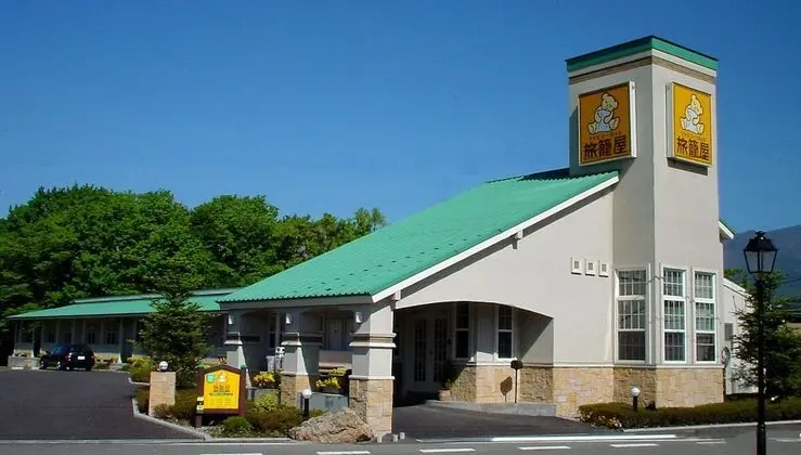 Family Lodge Hatagoya Nasu
