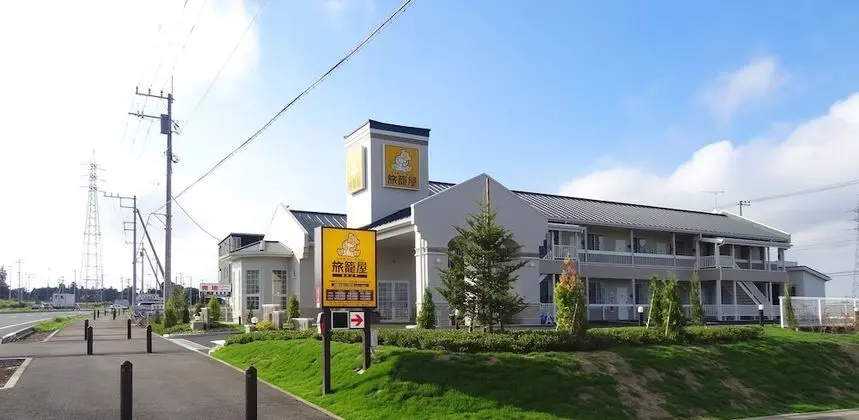 Family Lodge Hatagoya Tsukuba - Dış Mekan