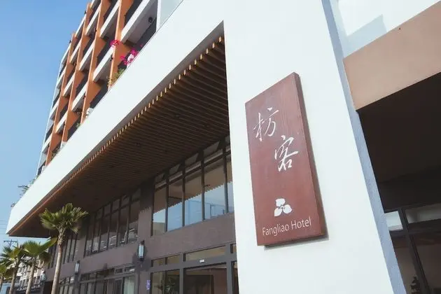 Fangliao Hotel