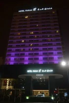 Farah Casablanca - Dış Mekan