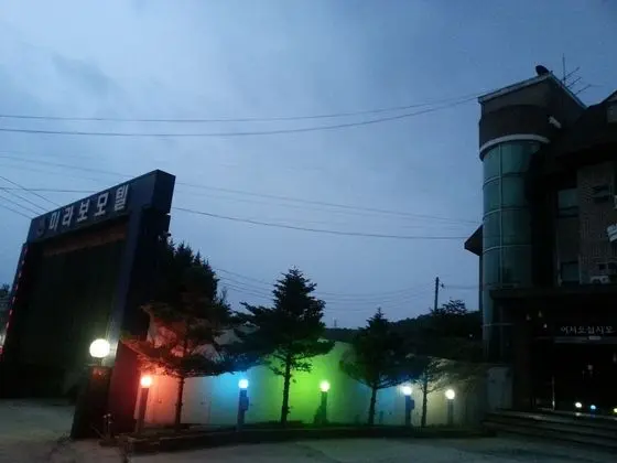 Feel Motel