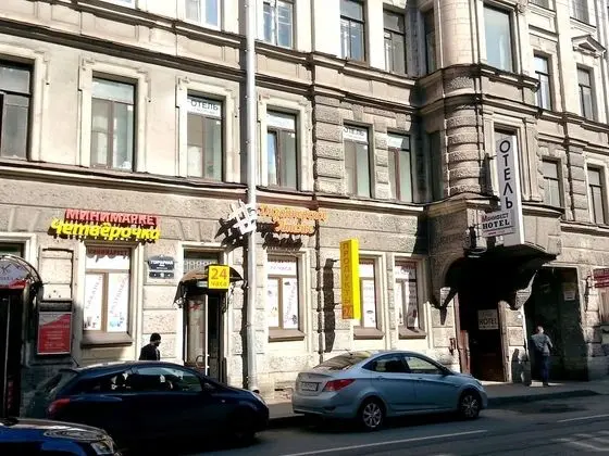 Fermata Hotel