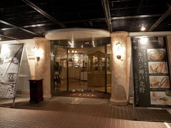 Hotel Fine Rokko Kita Ichibanchi - Adults Only - Dış Mekan
