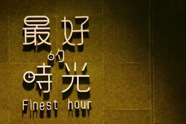 Finest Hour Guesthouse