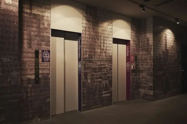 First Cabin Akihabara Showa-dori - İç Mekan