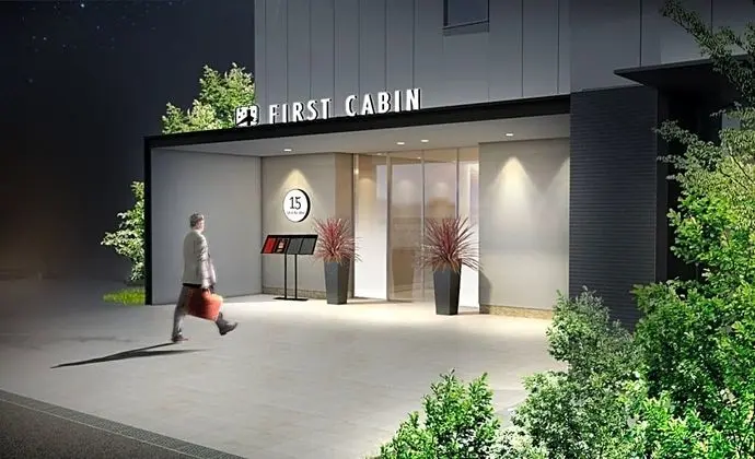 FIRST CABIN ATAGOYAMA
