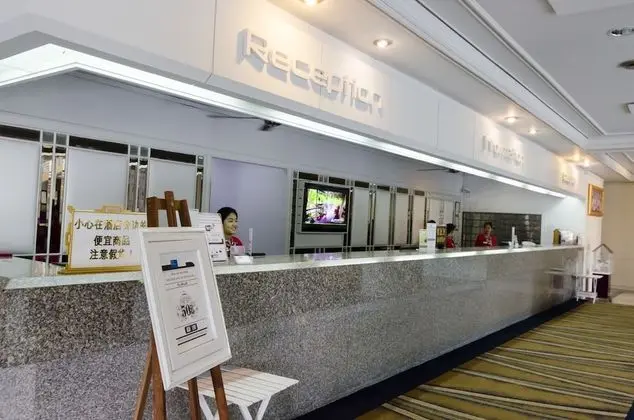 First Pacific Hotel And Convention - Lobi