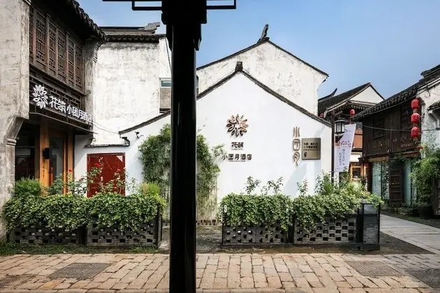 Floral Hotel Wuxi Xiaotuanyue