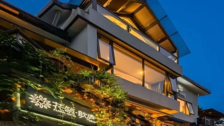Floral Hotel Xin Lu Hangzhou