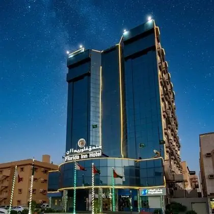 Florida Inn Hotel - Dış Mekan