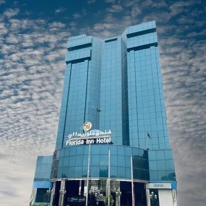 Florida Inn Hotel - Lobi