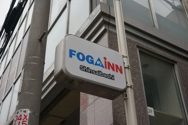 Fogainn shinsaibashi
