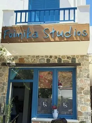 Foinikas Studios - Lobi