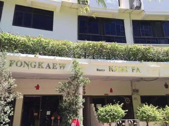 Fong Kaew and Baan Nang Fa Guesthouse - Dış Mekan