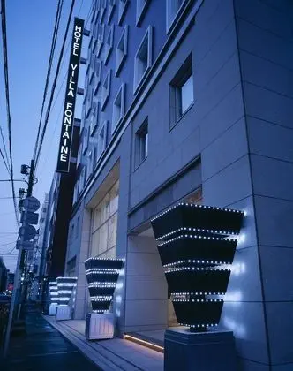 Hotel Villa Fontaine Tokyo - Hatchobori - Dış Mekan