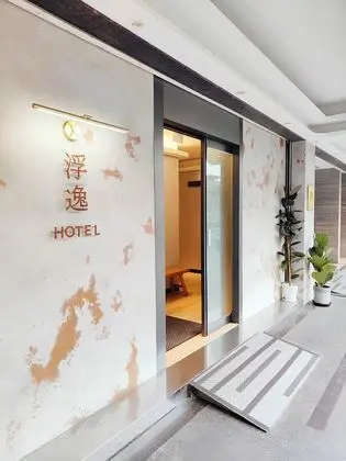 FooYee Hotel-YongHe - Dış Mekan