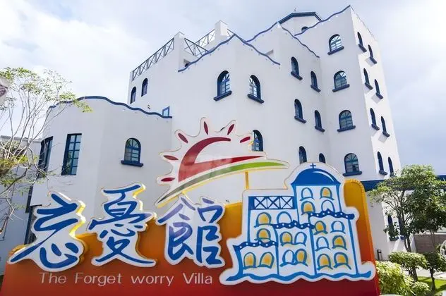 The Forget Worry Villa