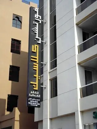 Fortune Classic Hotel Apartments - Dış Mekan