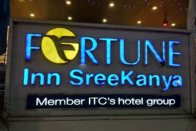 Fortune Inn Sree Kanya, Visakhapatnam - Member ITC Hotel Group