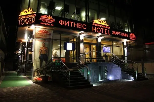 Forward Aparthotel - Dış Mekan