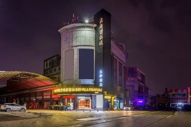 Foshan Dashen Hotel