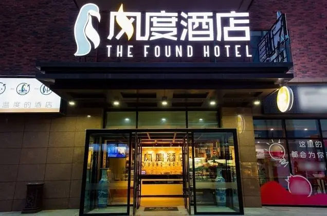 The Found Hotel North Railway Station