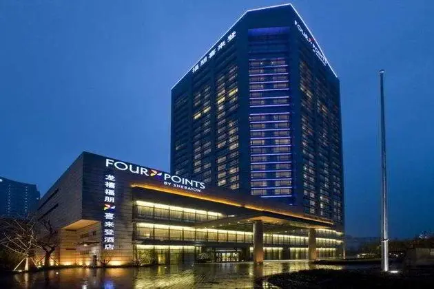 Four Points By Sheraton Hangzhou - 1