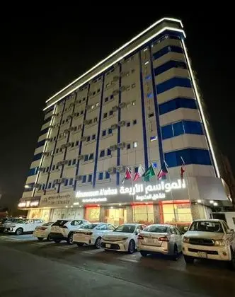 Four Seasons Hotel Apartments - Dış Mekan