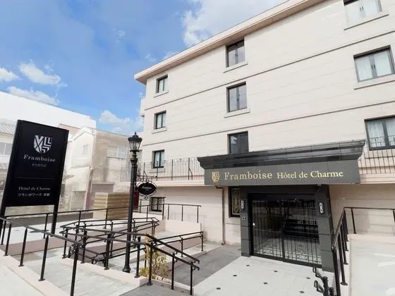 Framboise KYOTO Hotel de charme