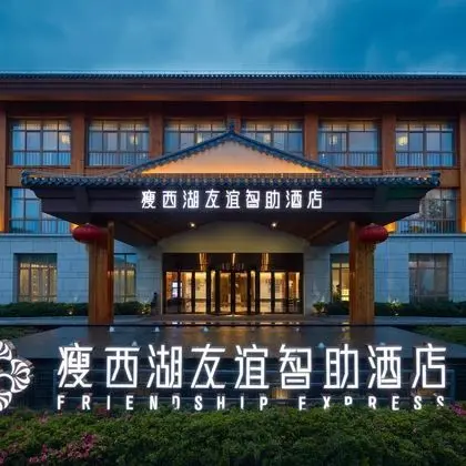 Friendsship Express Hotel - Dış Mekan