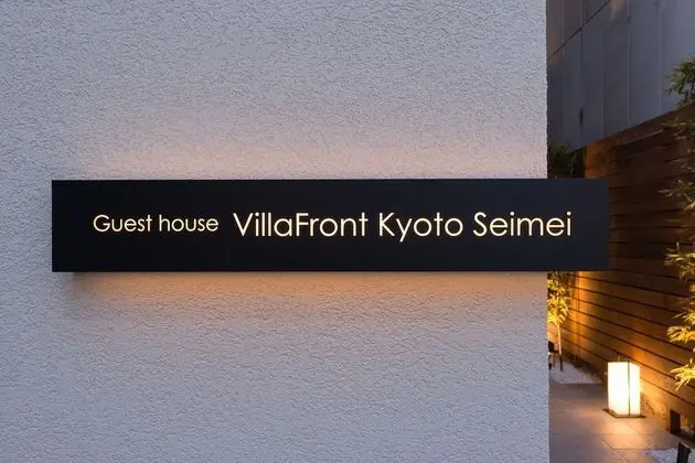 Villa Front Kyoto Seimei