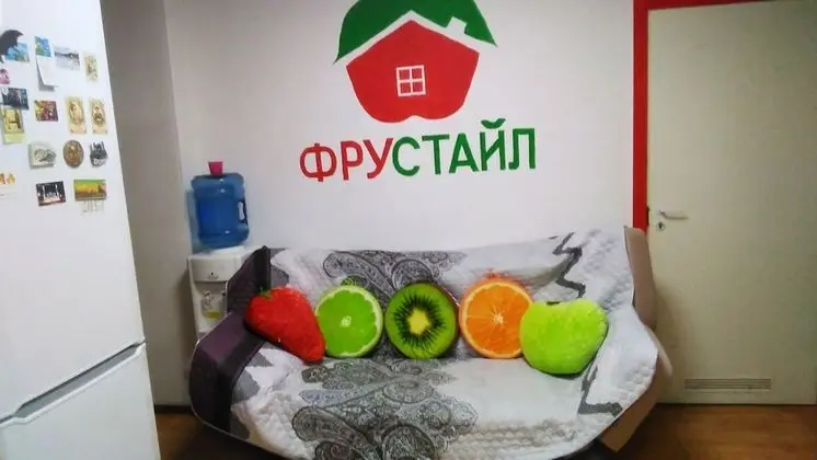 FruStyle Hostel - Öne Çıkan Resim