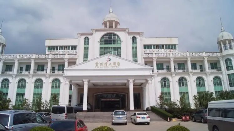 Fu Li Wan Hotspring Resort