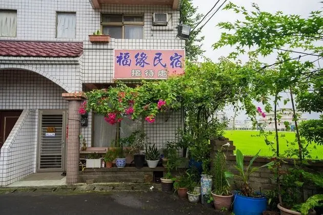 Fu Yen Homestay B&B