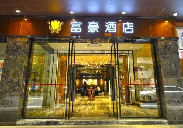 Fuhao Hotel - Dış Mekan