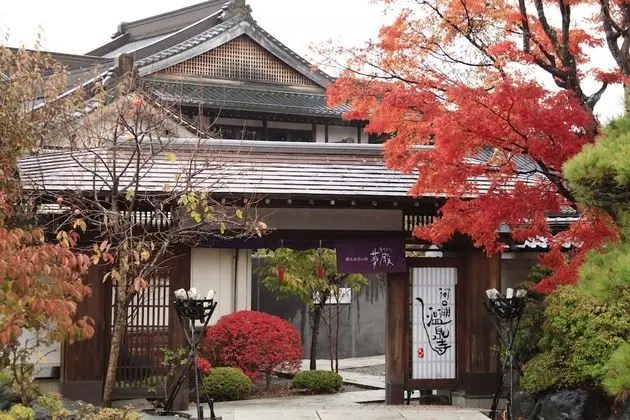 Fuji Onsenji Yumedono - Dış Mekan