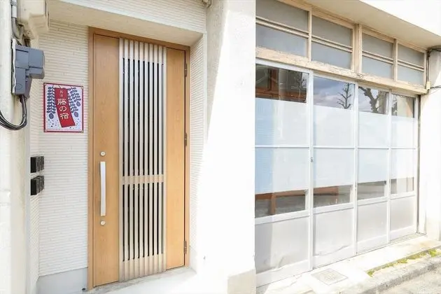 Fujinoyado