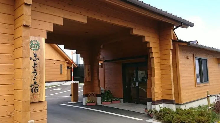 Fujisan Resort Loghouse Fuyo no Yado - Lobi