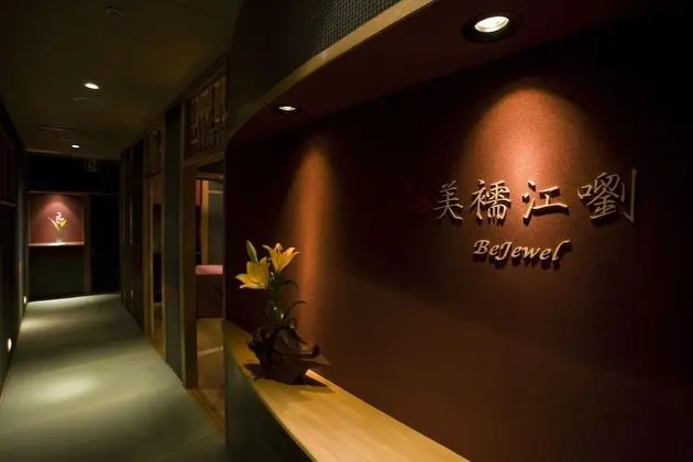 Fujisan Onsen Hotel Kaneyamaen - Spa