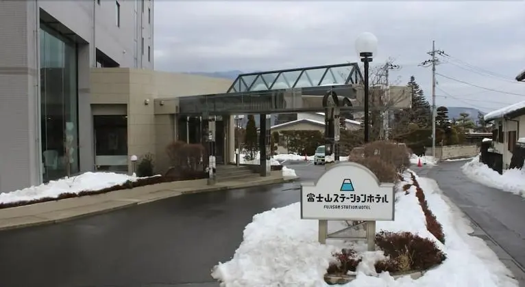 Fujisan Station Hotel