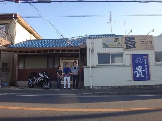 Fujitatami Guesthouse - Hostel