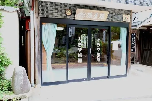 Fujiya Ryokan
