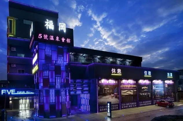 Fukun 5 Motel