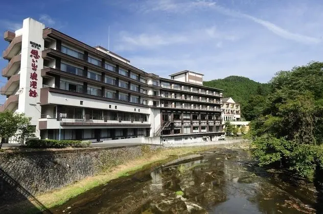 Fukuroda Onsen Omoide Romankan