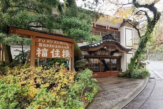 Fukuzumiro