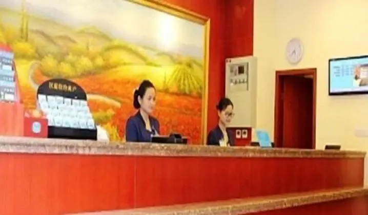 FULIXING HOTEL